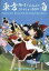【中古】同人動画 DVDソフト 東方M-1ぐらんぷりコレクションBOX 白 / あ〜るの〜と