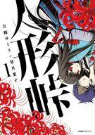 yÁzB6R~bN l`(1) / Ƃy02P03Dec16zyz