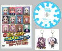 【中古】その他DVD 第3回 輝け!オールスター ゲーム声優大集合スペシャル 私立ERG女学院 世界一イキたい授業!! DVDグッズセット