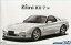 【中古】プラモデル 1/24 マツダ FD3S RX-7 `96 「ザ・モデルカーシリーズ No.7」