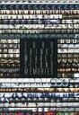 【中古】その他DVD 東方神起 / WE ARE T SEC...