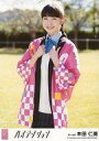 【中古】生写真(AKB48・SKE48)/アイドル/AKB48 本田仁美/「星空を君に」Ver./CD「ハイテンション」劇場盤特典生写真