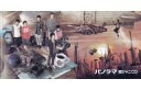 【中古】クリアファイル(男性アイドル) 関ジャニ∞ オリジナルクリアファイル 「CD パノラマ」 初回限定盤・通常盤W購入者特典【タイムセール】