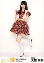 【中古】生写真(AKB48・SKE48)/アイドル/SKE48 大脇有紗/全身/｢SKE党決起集会 箱で推せ! ナゴヤドーム ver｣会場限定生写真