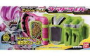 【中古】食玩 おもちゃ 1.ゲーマドライバー 「仮面ライダーエグゼイド エキサイトリンク エグゼイドアームズ」
