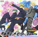 【中古】アニメ系CD 喧嘩番長 乙女 ドラマCD Vol.2 青春爆走メモリーズ~春・夏編~