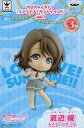 【中古】トレーディングフィギュア 渡辺曜 「ちびきゅんキャラ ラブライブ!サンシャイン!! vol.3」