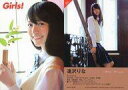【中古】コレクションカード(女性)/雑誌「Girls! Vo...