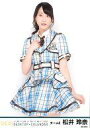 【中古】生写真(AKB48・SKE48)/アイドル/SKE48 松井玲奈/2015 SKE48 卓上カレンダー 会場限定購入特典生写真【タイムセール】
