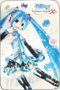 【中古】抱き枕カバー・シーツ(キャラクター) 初音ミク プレミアムビッグブランケット 「初音ミク-Project DIVA-X HD」