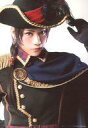 【中古】生写真(男性)/俳優 佐藤流司(加州清光)/バストアップ・左手帽子・キャラクターショット/本公演2部衣裳/幕末天狼傳/ミュージカル『刀剣乱舞』〜真剣乱舞祭 2016〜