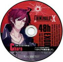 【中古】アニメ系CD カレと48時間で脱出するCD「クリミナーレ!X」 Vol.3 カラ(CV:下野紘) アニメイト特典ドラマCD 「イタリアの風を感じて」