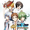 【中古】アニメ系CD ドラマCD「SERVAMP-サーヴァンプ-」第3弾 アイドルフェスティバル