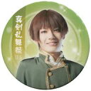 【中古】バッジ・ピンズ(男性) 崎山つばさ(石切丸)/背景:グリーン 刀剣男士缶バッジ 「ミュージカル『刀剣乱舞』〜真剣乱舞祭 2016〜」 ガチャ景品