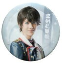【中古】バッジ・ピンズ(男性) 小越勇輝(堀川国広)/背景:ホワイト 刀剣男士缶バッジ 「ミュージカル『刀剣乱舞』〜真剣乱舞祭 2016〜」 ガチャ景品【タイムセール】