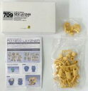 【エントリーでポイント10倍!(12月スーパーSALE限定)】【中古】プラモデル 1/48 E-SPT-LZ-00X-B ニューレイズナー アップデートパーツ FOR R3 「蒼き流星SPTレイズナー」 SECTION709 ディティールアップパーツ(レジンキャストキット)