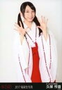 【中古】生写真(AKB48・SKE48)...