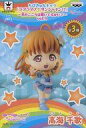 【中古】トレーディングフィギュア 高海千歌 「ちびきゅんキャラ ラブライブ!サンシャイン!! 〜君のこころは輝いてるかい?〜 vol.1」【タイムセール】