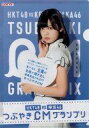 【中古】クリアファイル(女性アイドル) 平手友梨奈(背景青)/欅坂46 A4クリアファイル HKT48 vs 欅坂46 つぶやきCMグランプリキャンペーン デイリーヤマザキ限定