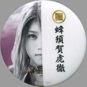 【中古】バッジ・ピンズ(男性) 高橋健介(蜂須賀虎徹)/顔半分 刀剣男士缶バッジ 「ミュージカル『刀剣乱舞』〜真剣乱舞祭 2016〜」 ガチャ景品【タイムセール】