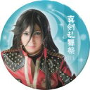 【中古】バッジ・ピンズ(男性) 有澤樟太郎(和泉守兼定)/背景:パールブルーグリーン 刀剣男士缶バッジ 「ミュージカル『刀剣乱舞』〜真剣乱舞祭 2016〜」 ガチャ景品