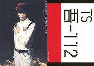 【中古】コレクションカード(男性)/CD「一筋の光明」特典トレカ カスタマイZ/GORO(栗原吾郎)/CD「一筋の光明」特典トレカ