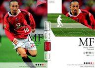 【中古】スポーツ/レギュラーカード/2006Jリーグオフィシャルトレーディングカード[チームエディション・メモラビリア]浦和レッズ UR55 [レギュラーカード] ： <strong>小野伸二</strong>