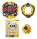 【中古】おもちゃ ジリオンゼウス.M.V (ゴールドゴッドベイ) 「ベイブレードバースト」 月刊コロコロコミック2016年11月号応募者全員サービス【タイムセール】