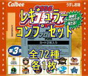 【中古】スポーツ/2016プロ野球チップス第3弾 2016プロ野球チップス第3弾 レギュラーカードコンプリートセット