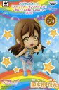 【中古】トレーディングフィギュア 国木田花丸 「ちびきゅんキャラ ラブライブ!サンシャイン!! 〜君のこころは輝いてるかい?〜 vol.2」