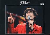 【中古】生写真(男性)/歌手/ゴスペラーズ ゴスペラーズ/酒井雄二/ライブフォト・横型・バストアップ・衣装赤・黒・右手人差し指立て・左手マイク・「2008.07.25 日本武道館」/「ゴスペラーズ坂ツアー2008 ハモリ倶楽部」メモカぴあ