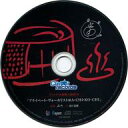 【中古】アニメ系CD カレはヴォーカリストCD「ディア ヴォーカリスト Riot」 エントリーNo.5 ユゥ(CV:花江夏樹) アニメイト特典ドラマCD 「プライベート・ヴォーカリスト@A・CHI・KO・CHI」