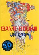 【中古】パンフレット(ライブ・コンサート) パンフ)UNICORN GAME BOOK III 嵐のケダモノ Tour 1990〜1991