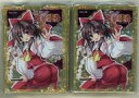 【中古】サプライ 東方Project 波天宮 キャラクタースリーブシリーズ 特別版 ホロスリーブ 『博麗霊夢』(2個セット)