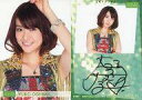 【中古】アイドル(AKB48・SKE48)/AKB48 トレーディングコレクションPART2 SP019S : 大島優子/直筆サインカード(/100)/AKB48 トレーディングコレクションPART2【タイムセール】