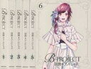 【中古】アニメBlu-ray Disc B-PROJECT〜...