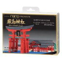 【中古】プラモデル 模型 ペーパーナノ PND-003 厳島神社デラックスエディション