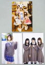 【中古】ポストカード(女性) 平手友梨奈/欅坂46/けやき坂46 ポストカード3枚セット 月刊ヤングマガジン2017年1月号付録