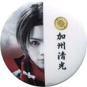 【中古】バッジ・ピンズ(男性) 佐藤流司(加州清光)/顔半分 刀剣男士缶バッジ 「ミュージカル『刀剣乱舞』〜真剣乱舞祭 2016〜」 ガチャ景品【タイムセール】