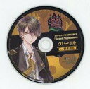 【中古】アニメ系CD カレの悪夢に囚われるCD「グリム街の王子様」 第六夜 グレーテル(CV:興津和幸) タワーレコード特典ドラマCD 「Sweet Nightmare」