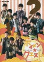 【中古】その他DVD ボイメン☆クエスト VOL.02