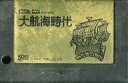 【中古】MSX2 カートリッジROMソフト 大航海時代 (箱説なし)