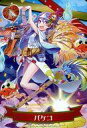 【中古】アニメ系トレカ/白猫プロジェクト/白猫×黒猫×グリコ コラボ記念 アーモンドピーク特別仕様パッケージ バケコ【タイムセール】