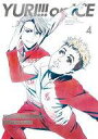 【中古】アニメBlu-ray Disc ユーリ!!! on ...