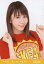 【中古】生写真(AKB48・SKE48)/アイドル/SKE48 大場美奈/バストアップ/DVD・BD「みんな、泣くんじゃねえぞ。宮澤佐江卒業コンサートin 日本ガイシホール」封入特典生写真 290円