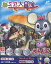 【中古】Windows98/Me/2000/XP/MacOS10.2以降 CDソフト チューチューミアの大冒険 英語編(+スペイン語)