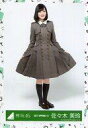 【中古】生写真(乃木坂46)/アイドル/欅坂46 佐々木美玲/全身/2017-SPRING-13/けやき坂46(ひらがなけやき) ランダム生写真【3rdシングルオフィシャル制服衣装】【タイムセール】