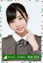 【中古】生写真(乃木坂46)/アイドル/欅坂46 高本彩花/バストアップ/2017-SPRING-15/けやき坂46(ひらがなけやき) ランダム生写真【3rdシングルオフィシャル制服衣装】