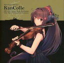 【中古】アニメ系CD 「艦これ」クラシックスタイルオーケスト...
