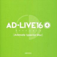 【中古】その他DVD AD-LIVE2016 アドリブ2016 (4) [Animate Special Disc]